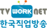 한국 직업 방송